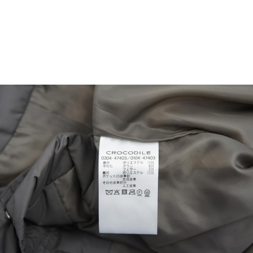 CROCODILE CROCODILE/サニーダウンエココート/0304-47403//Aランク/85