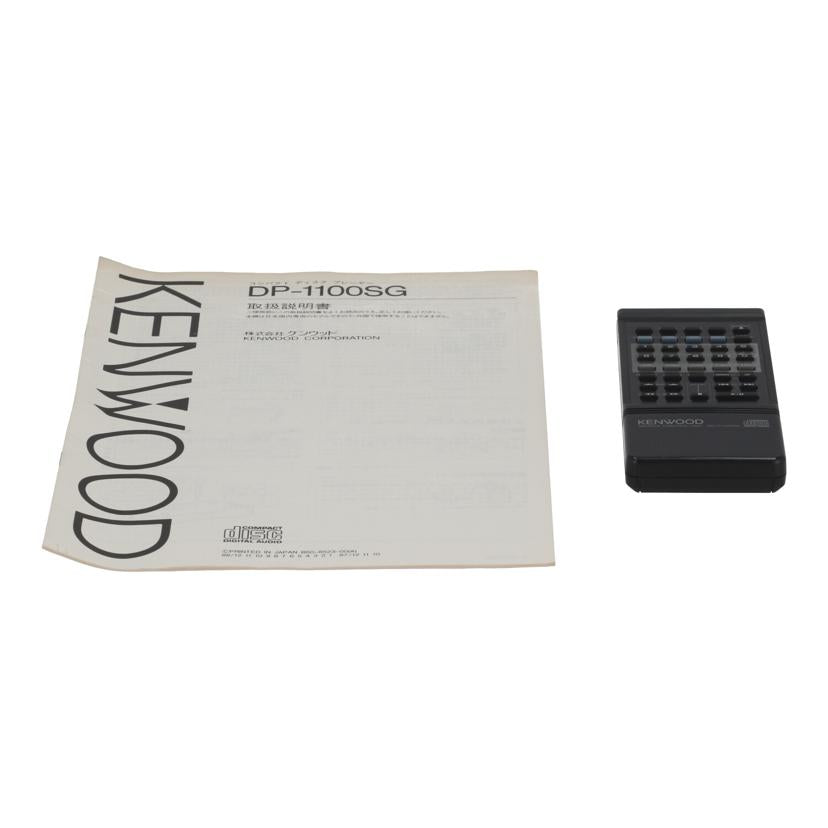 KENWOOD ケンウッド　/CDプレーヤー/DP-1100SG//71001833/Bランク/05