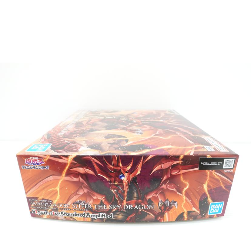 BANDAI バンダイ/Figure-rise Standard Amplified -三幻神降臨- オシリスの天空竜 ｢遊☆戯☆王デュエルモンスターズ｣/5072043//Sランク/88
