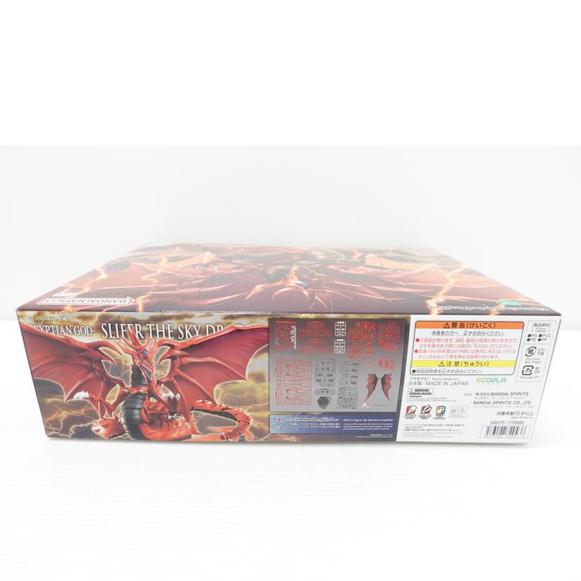 BANDAI バンダイ/Figure-rise Standard Amplified -三幻神降臨- オシリスの天空竜 ｢遊☆戯☆王デュエルモンスターズ｣/5072043//Sランク/88