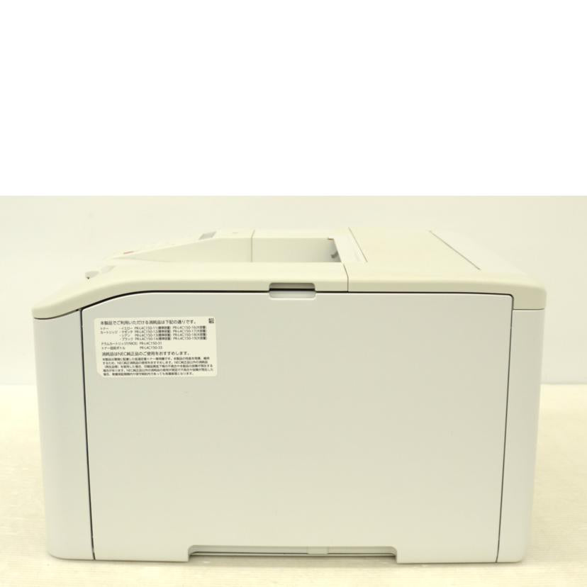 NEC 日本電気/カラーレーザープリンター/PR-L4C150//ABランク/75