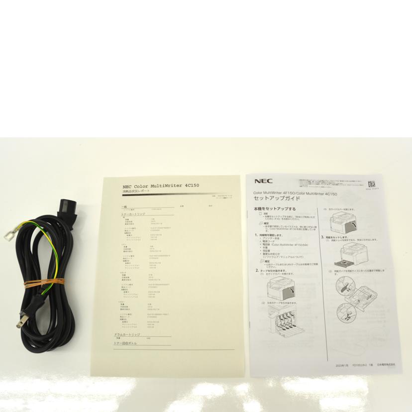 NEC 日本電気/カラーレーザープリンター/PR-L4C150//ABランク/75