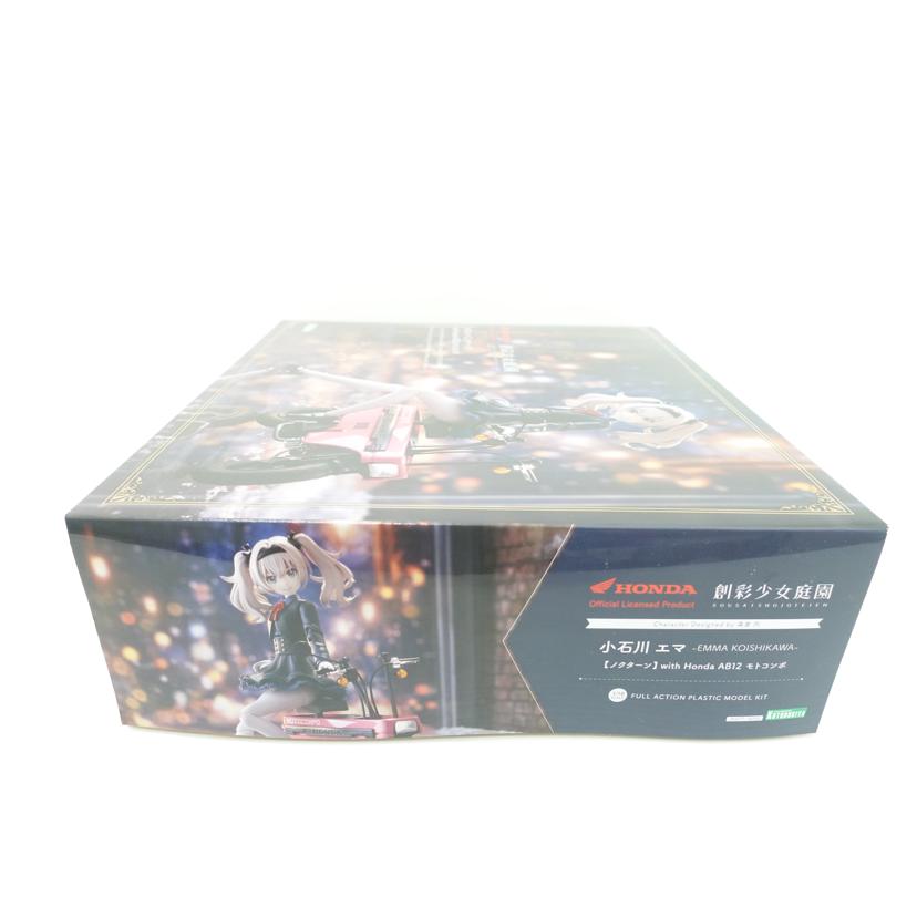 KOTOBUKIYA 壽屋/1/10 小石川 エマ【ノクターン】with Honda AB12 モトコンポ ｢創彩少女庭園｣/JK077//Sランク/88