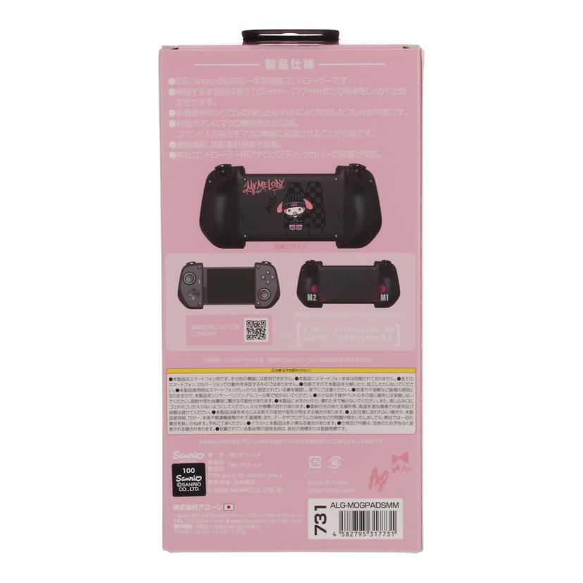 Sanrio アローン　サンリオ/スマートフォン用ゲームパッド未使用/ALG-MOGPADSMM//JAN4582795317731/Sランク/82