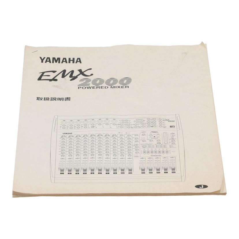YAMAHA ヤマハ/12chパワードミキサー/EMX2000//0H02268/Bランク/88