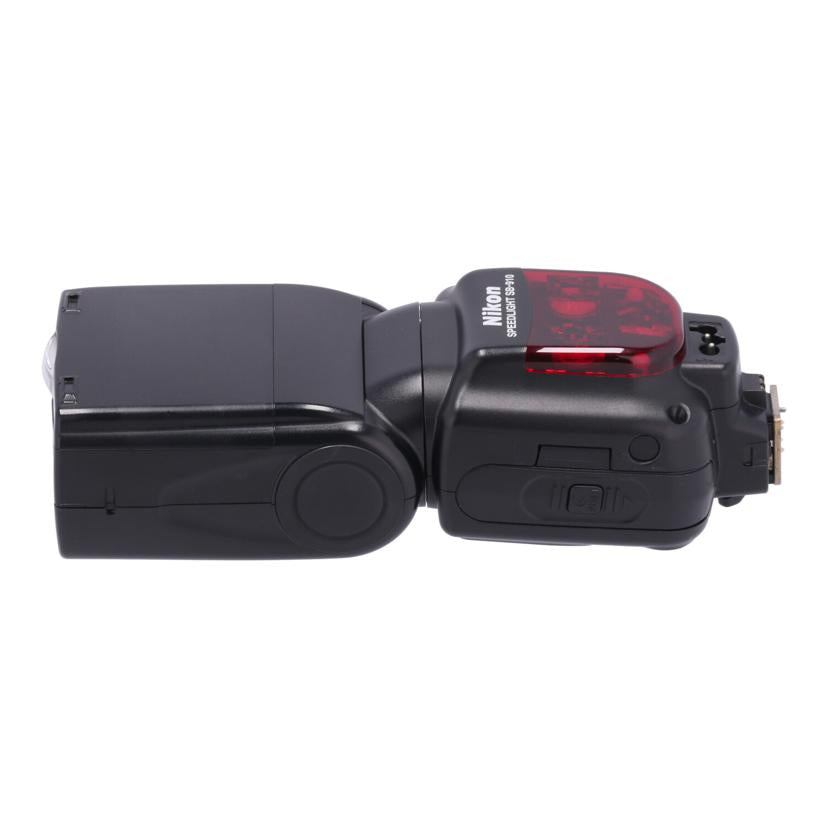 Nikon ニコン　/フラッシュ／スピードライト/SB-910 SPEEDLIGHT //2044285/Bランク/69