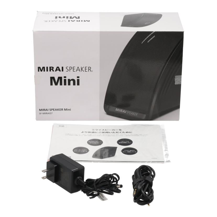 SoundFun　 サウンドファン　/ミライスピーカー／MIRAI　SPEAKER　Mini/SF-MIRAIS7//14924A19969/Aランク/24