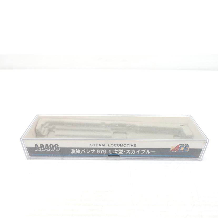 MICRO ACE マイクロエース/満鉄 パシナ979 1次型・スカイブルー/A8406//ABランク/88