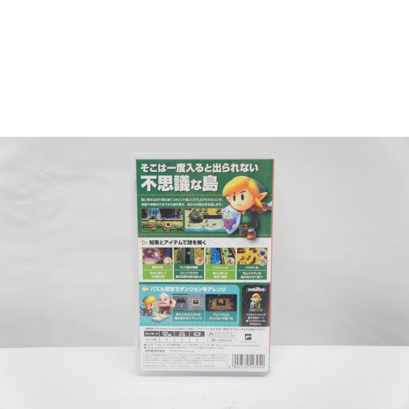 Nintendo 任天堂/ゼルダの伝説　夢をみる島／SWITCH//Aランク/05
