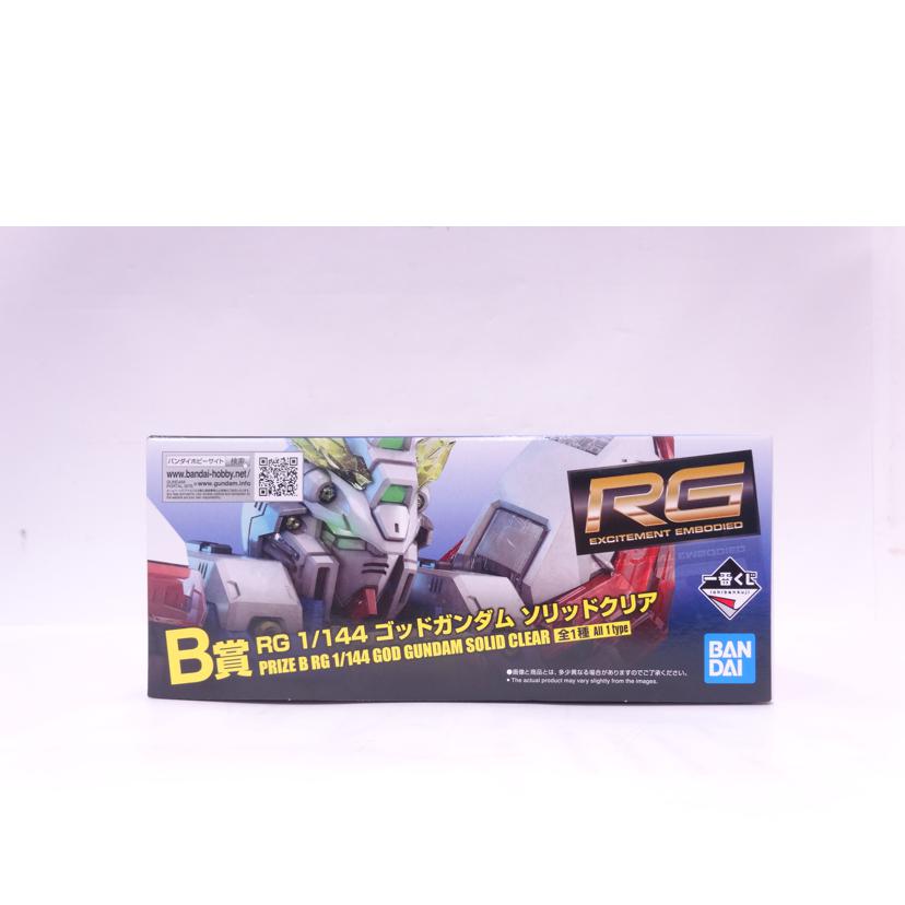 BANDAI バンダイ/RG／ゴッドガンダム　ソリッドクリア//ABランク/42