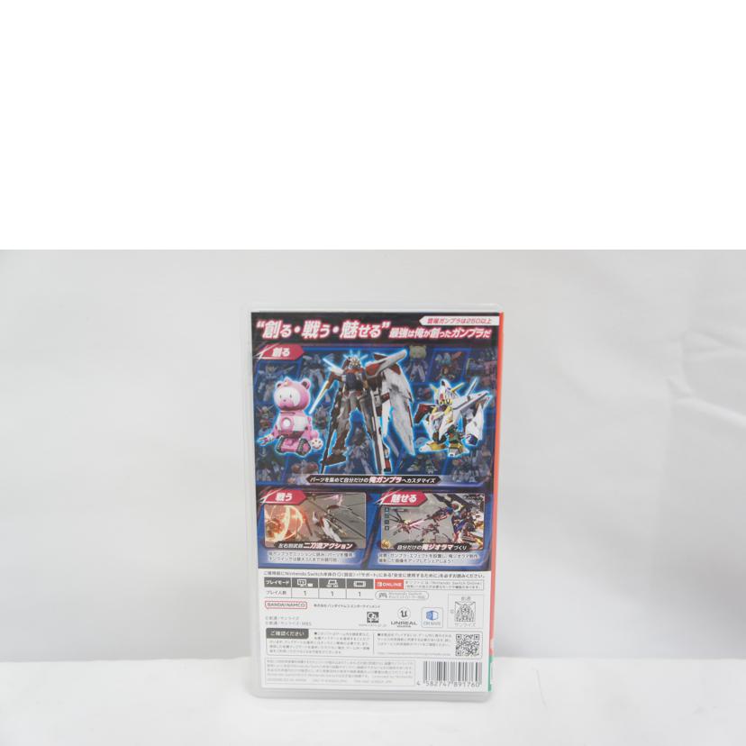 BANDAI　NAMCO バンダイナムコ/ガンダムブレーカー4／SWITCH//ABランク/05