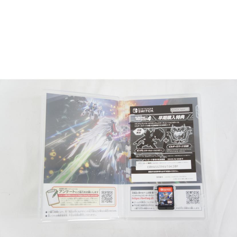 BANDAI　NAMCO バンダイナムコ/ガンダムブレーカー4／SWITCH//ABランク/05