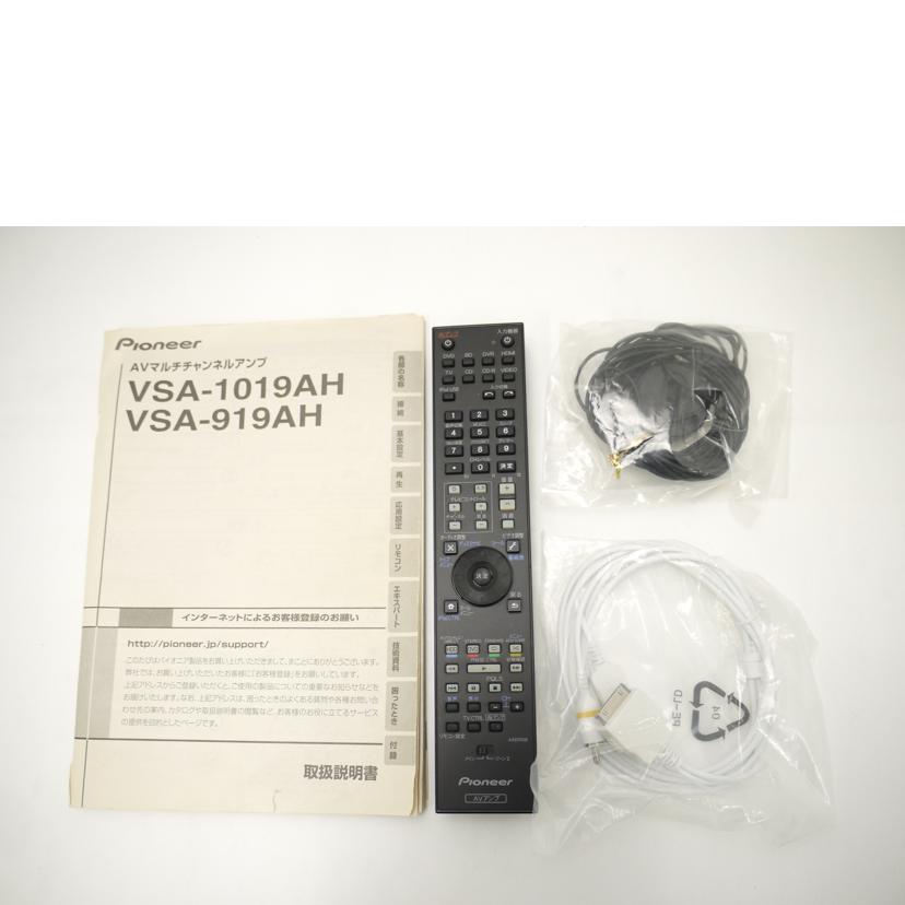 Pioneer パイオニア/AVアンプ/VSA-919AH//IHPM000867JP/ABランク/69