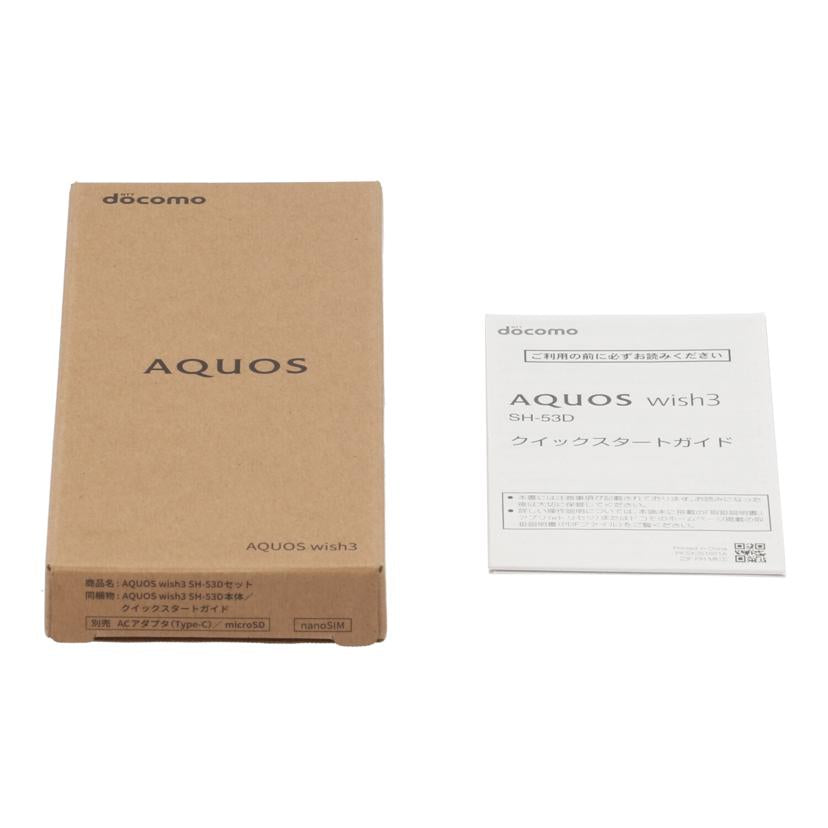 SHARP　docomo シャープ　/スマートフォン／AQUOS　Wish3/SH-53D//SX3LHMB3A1612657/Aランク/71