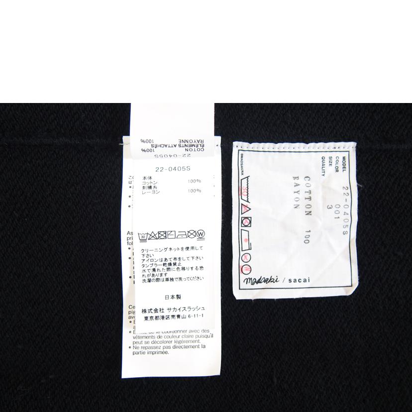 sacai×MADSAKI サカイ×マサキ/sacai×MADSAKI　バックプリントフーディスウェット/22-0405S//Bランク/71
