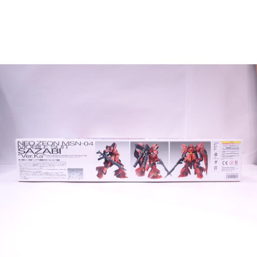 BANDAI バンダイ/MG／サザビー　Ver．Ka//ABランク/42