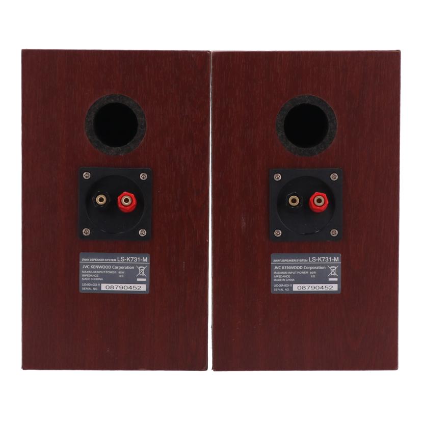 KENWOOD ケンウッド　/スピーカー（ペア）/LS-K731-M//08790452/Bランク/84