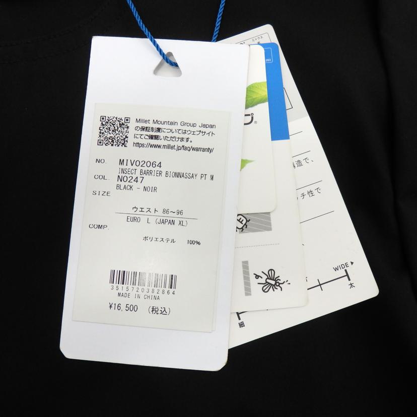 MILLET/INSECT　BARRIER　BIONNASSAY　PANT/MIV02064//Sランク/77