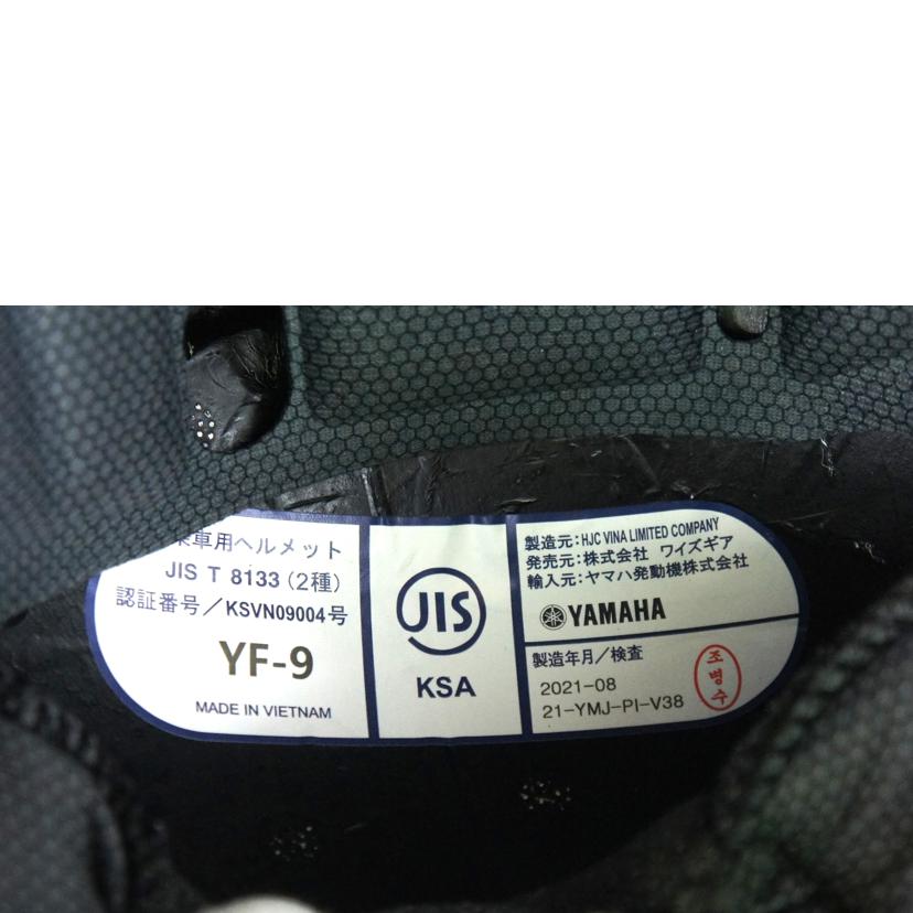 ZENITH ゼニス/ヘルメット/YF-9//Bランク/64