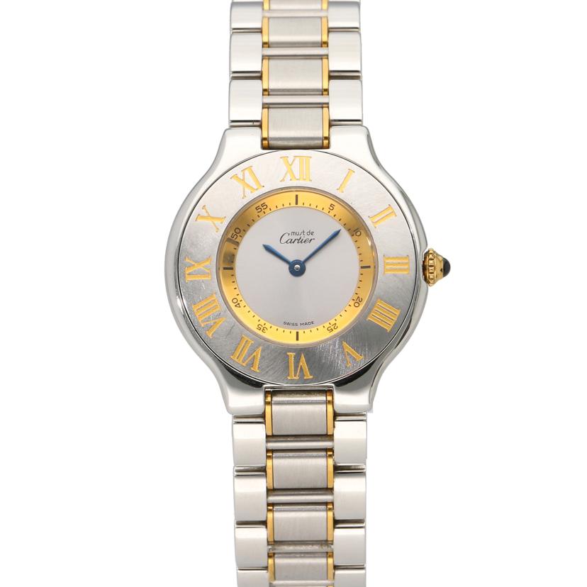 Cartier カルティエ/マスト21ヴァンティアンLMクオーツ/W10072R6//LX8*****/Aランク/89