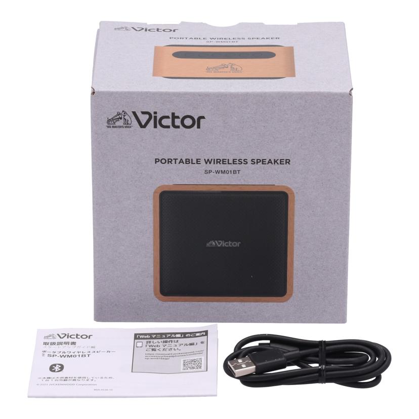 JVC　Virtor JVCケンウッド　/ワイヤレススピーカー/SP-WM01BT//14805739/Aランク/81