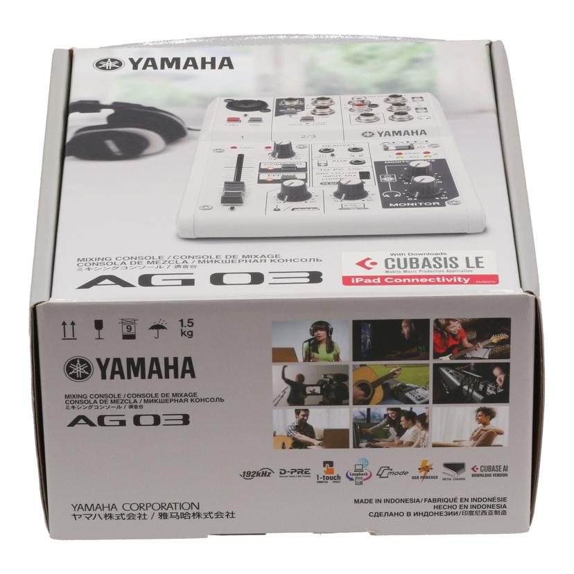 YAMAHA ヤマハ/ウェブキャスティングミキサー/AG03//21YCAX01520/Bランク/62