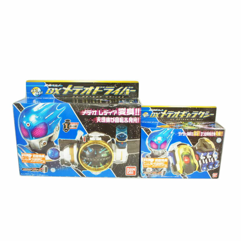 BANDAI バンダイ/【セット販売】変身ベルト　DXメテオドライバー（初回特典付）＋指紋認証ブレス　DXメテオギャラクシー（初回特典付）2点セット//ABランク/01