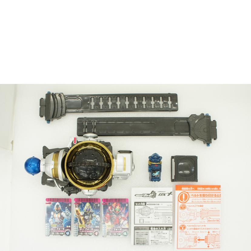 BANDAI バンダイ/【セット販売】変身ベルト　DXメテオドライバー（初回特典付）＋指紋認証ブレス　DXメテオギャラクシー（初回特典付）2点セット//ABランク/01