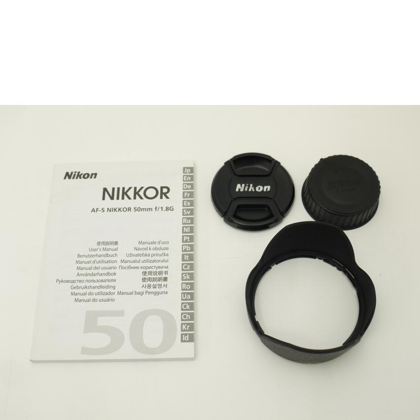 Nikon ニコン/デジタル対応レンズ/AF-S NIKKOR 50mm f/1.8G//2036237/ABランク/69