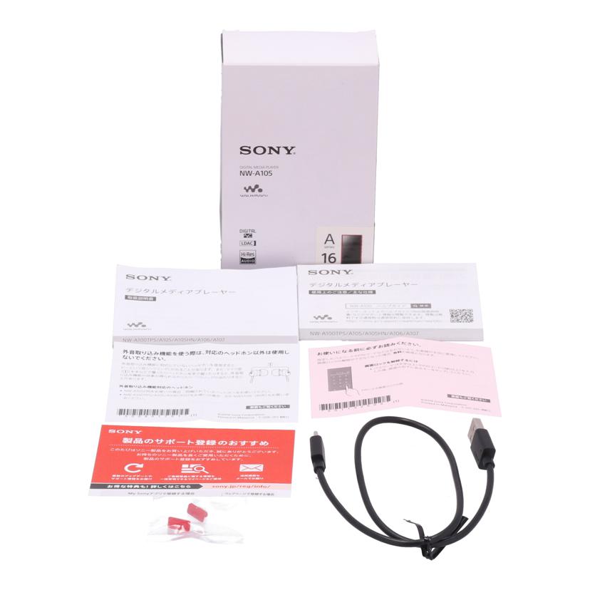 SONY ソニー/ハイレゾ対応ウォークマン　16GB/NW-A105//S015260267E/Bランク/77