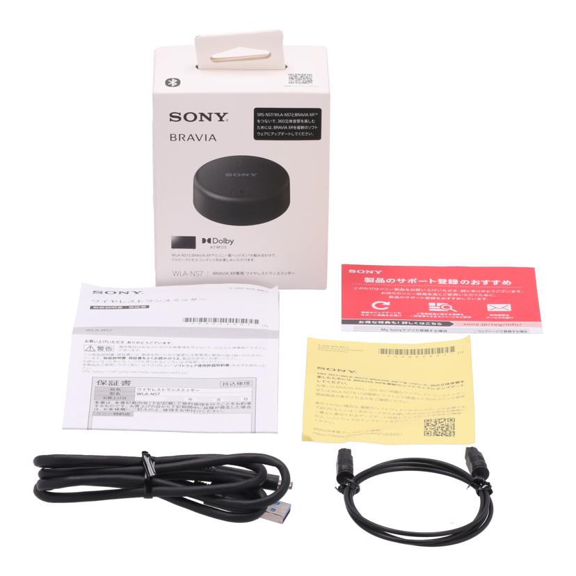 SONY ソニー/Bluetoothトランスミッター/WLA-NS7//S0120013394/ABランク/77