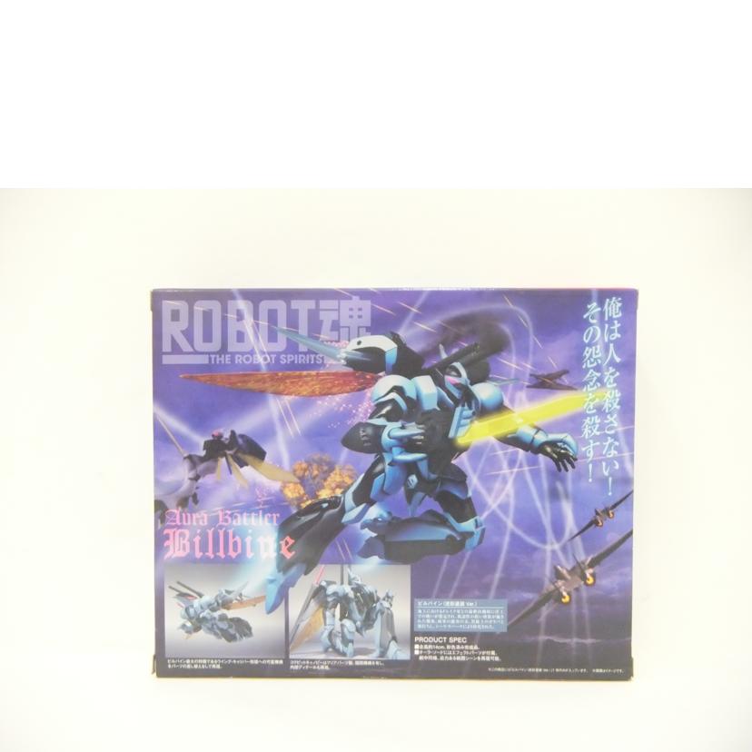 BANDAI バンダイ/ROBOT魂／ビルバイン　（迷彩塗装Ver）//Aランク/42