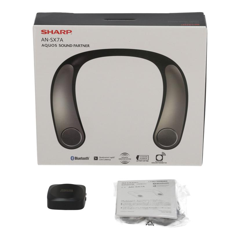 SHARP シャープ/ウェアラブルネックスピーカー／AQUOSサウンドパートナー/AN-SX7A//91118130/Bランク/71
