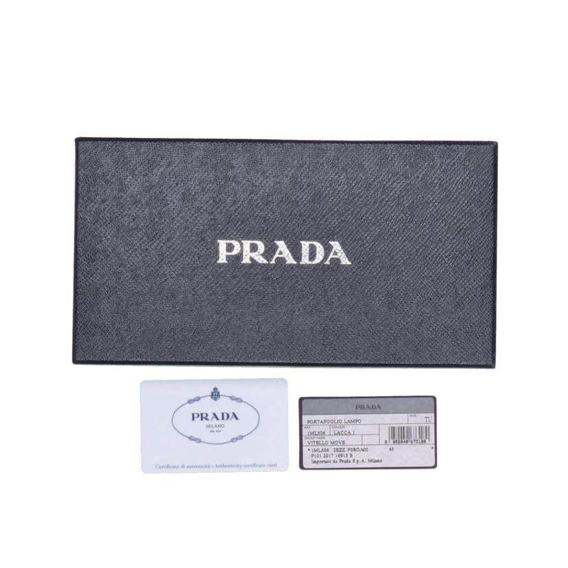 PRADA プラダ/ラウンドファスナー長財布／レッド系/1ML506//165/Aランク/77