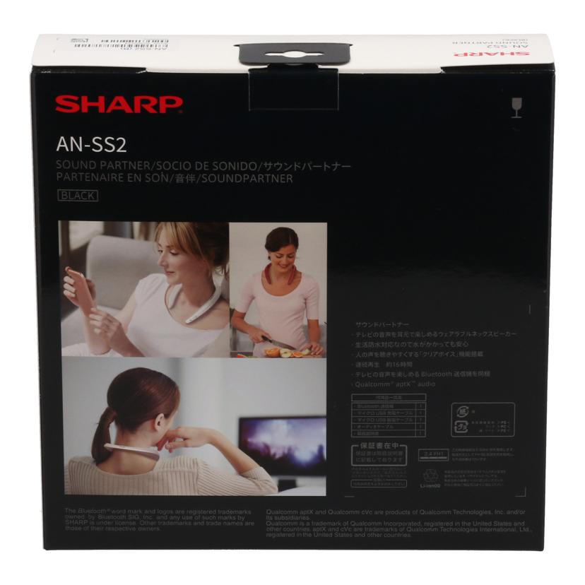 SHARP シャープ/ネックスピーカー/AN-SS2//30390223/Sランク/01