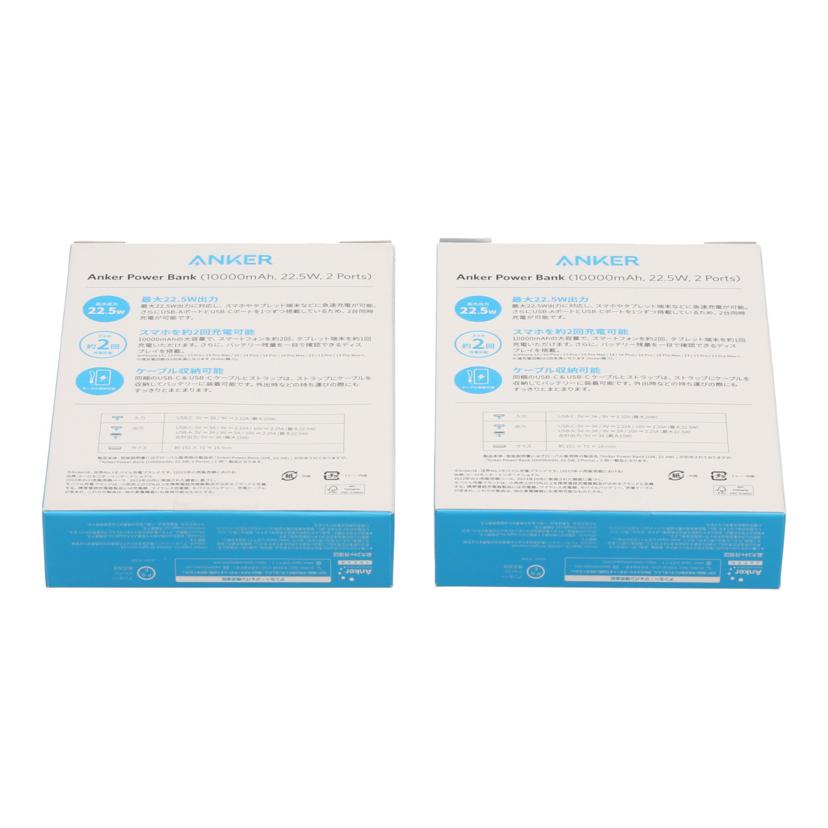 ANKER アンカー/モバイルバッテリー/ A1388N11 X2個セット//Sランク/01