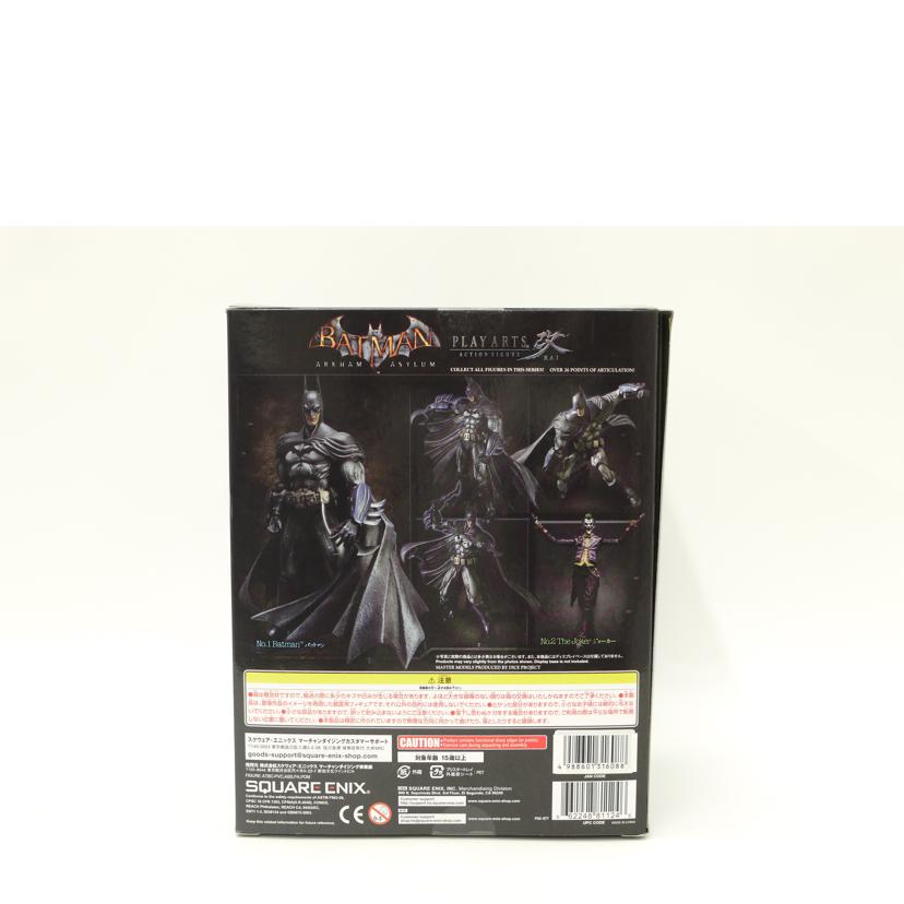 SQUARE　ENIX スクウェア・エニックス/PlayARTS改　バットマン「バットマン　アーカム・アサイラム」フィギュア//Sランク/69