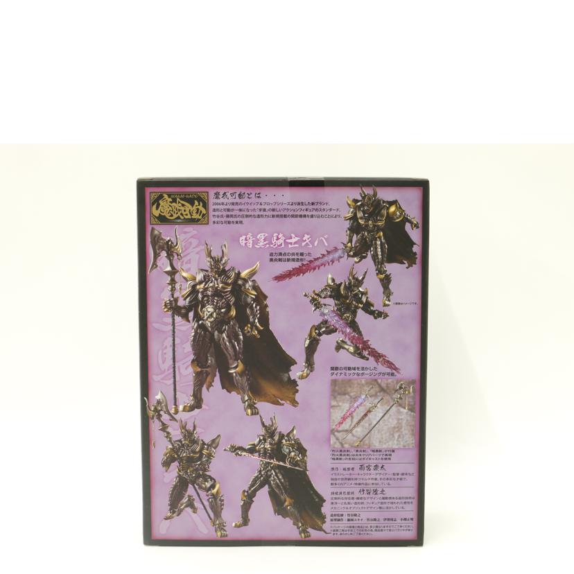 BANDAI バンダイ/魔戒可動　暗黒騎士キバ　「牙狼＜GARO＞」　フィギュア//Sランク/69