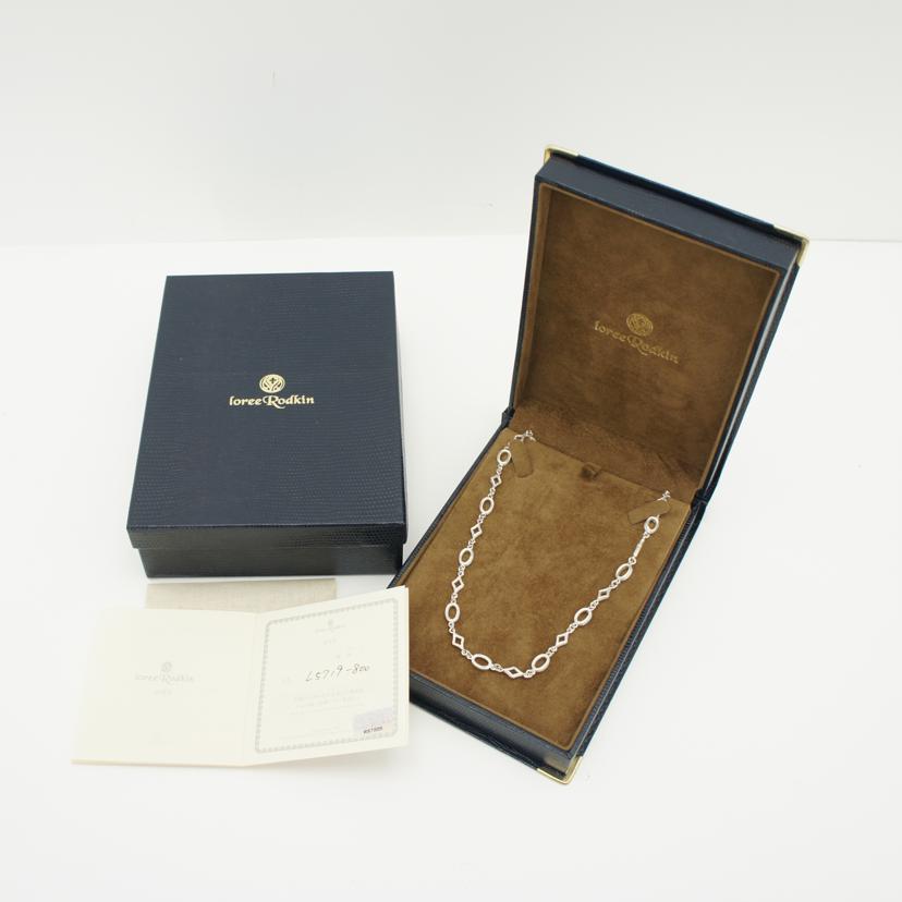 ＬｏｒｅｅＲｏｄｋｉｎ ﾛｰﾘｰﾛﾄﾞｷﾝ/ローリーロドキン／９２５ネックレス//ABランク/75