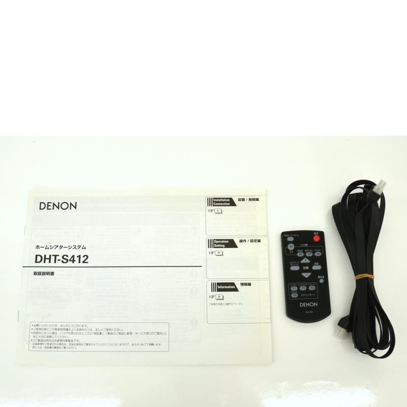 DENON デノン デンオン/ホームシアター/DHT-S412//ABランク/75