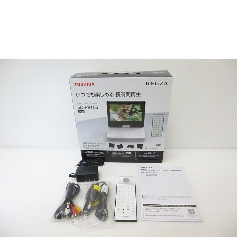 TOSHIBA 東芝/ワイド9V型ポータブルDVDプレーヤー/SD-P910S//J064870891/ABランク/88