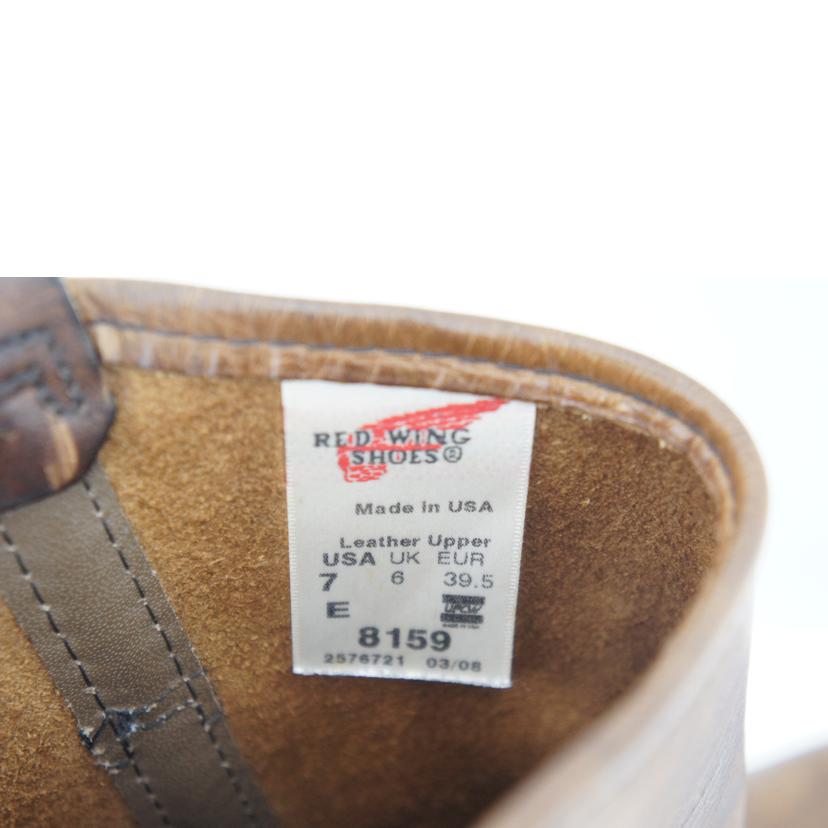 RED　WING レッドウィング/ブーツ//Bランク/75