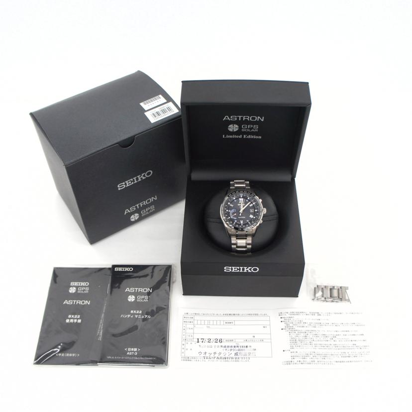 SEIKO セイコー/ASTRON／GPSソーラー/SBXB117//Aランク/41