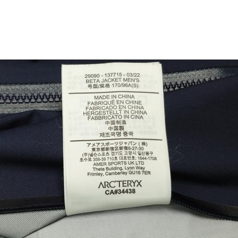 ARC＇TERYX アークテリクス/Beta　ジャケット　メンズ/29090(L07791300)//ABランク/52