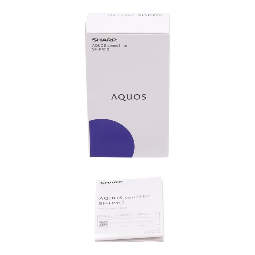 SHARP　Rakuten　 シャープ　/スマートフォン／AQUOS　sense3　lite　64GB/SH-RM12//357983100723671/Bランク/82