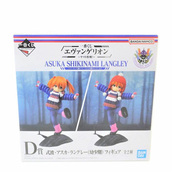 BANDAI バンダイ/式波・アスカ・ラングレー（幼少期）　｢一番くじ　エヴァンゲリオン　～ヤマト作戦！～｣　D賞　フィギュア//Sランク/88