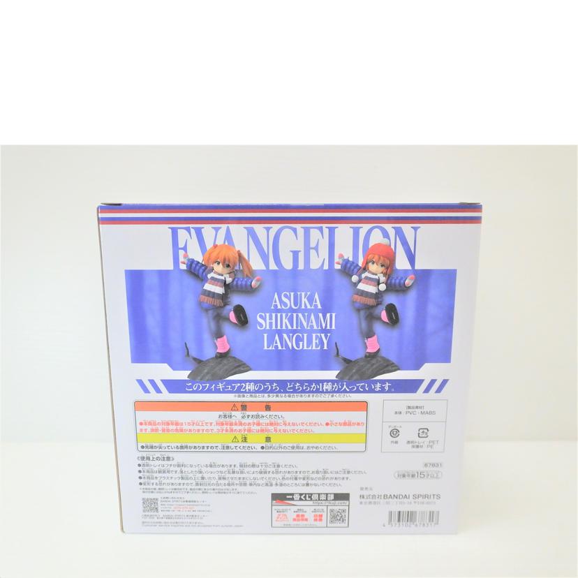 BANDAI バンダイ/式波・アスカ・ラングレー（幼少期）　｢一番くじ　エヴァンゲリオン　～ヤマト作戦！～｣　D賞　フィギュア//Sランク/88