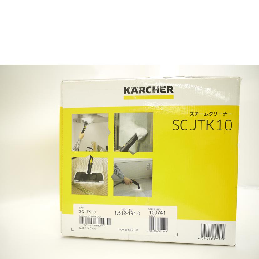 KARCHER ケルヒャー/スチームクリーナー/SC JTK10//100741/Sランク/69