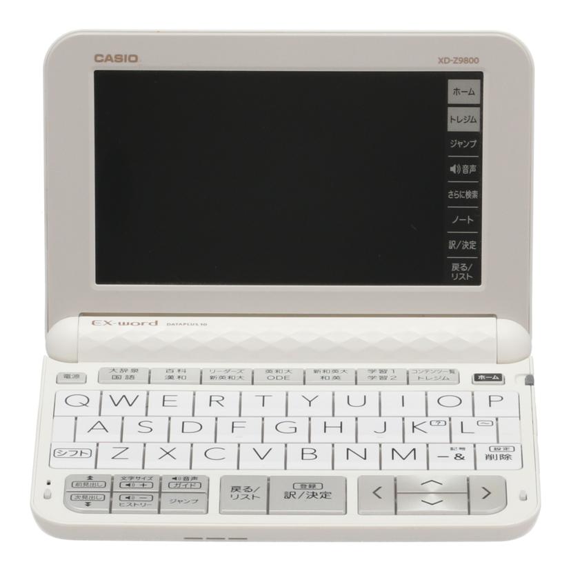 CASIO カシオ /電子辞書/EX－word/XD-Z9800//856EC822A015129/Bランク/62