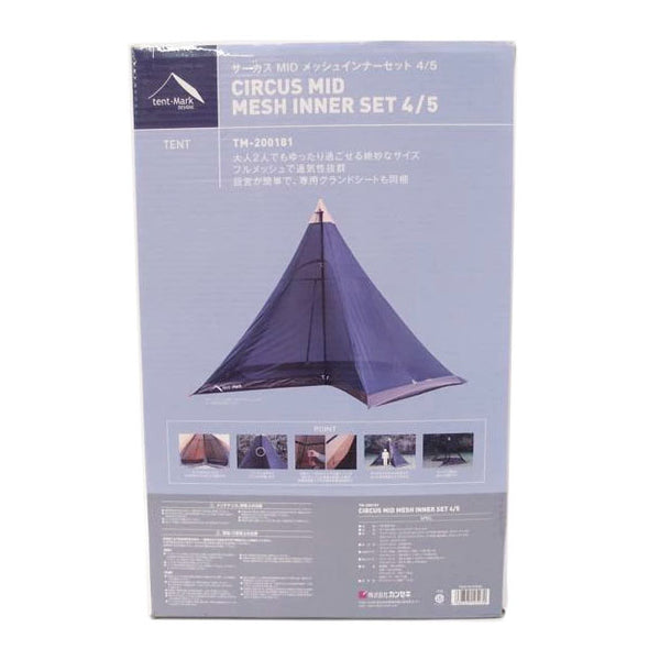 キャンプ用品 / アウトドア・スポーツ 商品一覧｜ワンダー